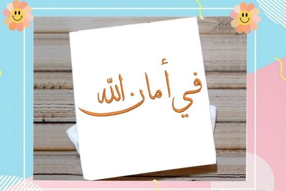 In God s Safety Script 02 Review